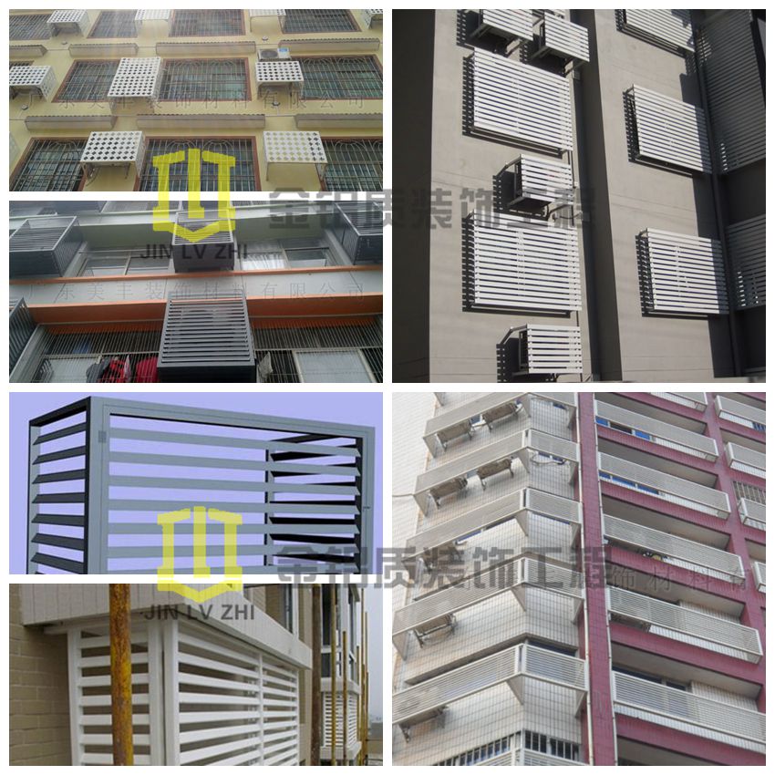 安裝了空調(diào)罩的建筑群